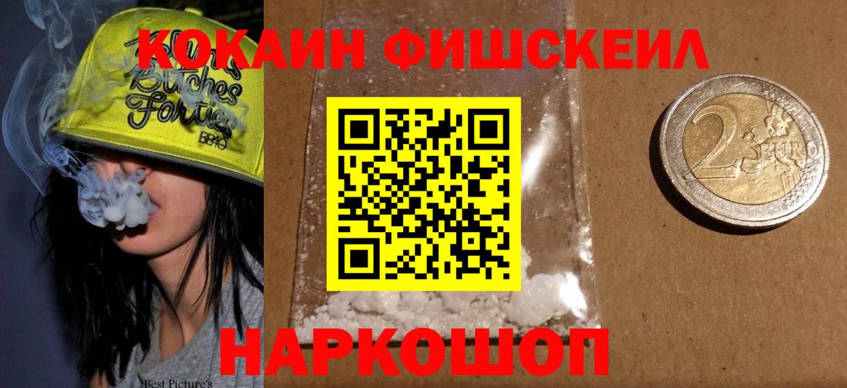 Cocaine VHQ Люберцы