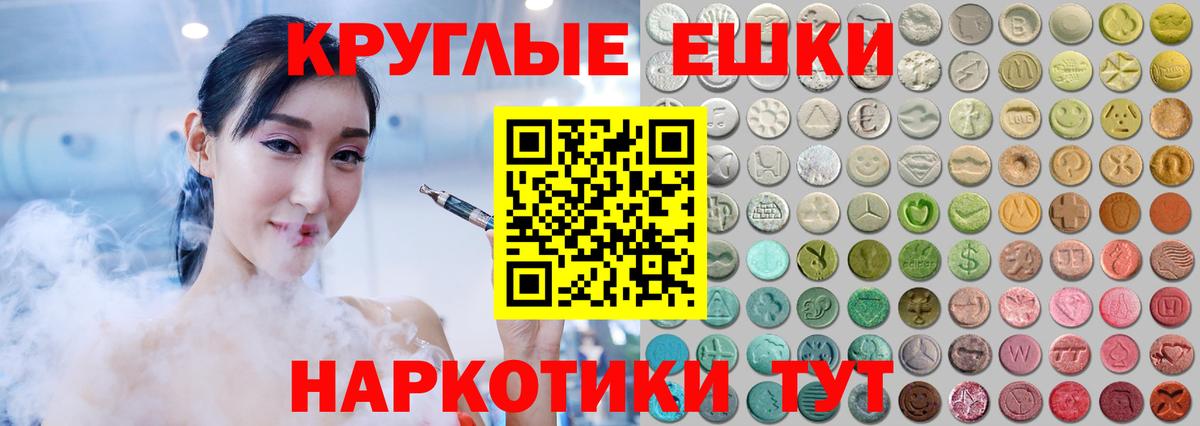 Ecstasy диски Люберцы