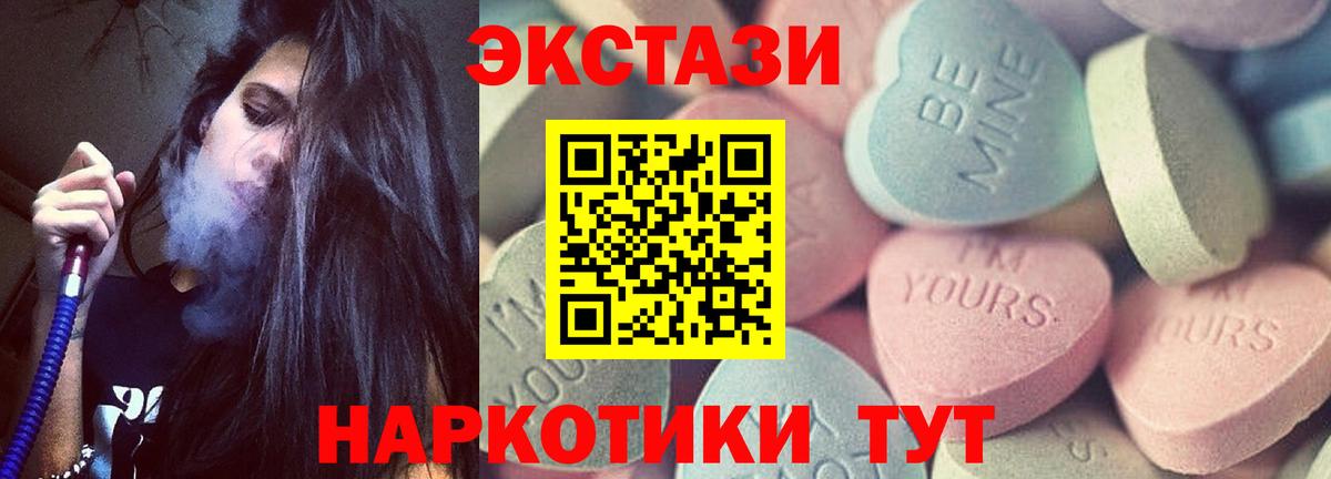 darknet состав  Вход с VPN  Люберцы  ЭКСТАЗИ Cube  ЭКСТАЗИ DUBAI 