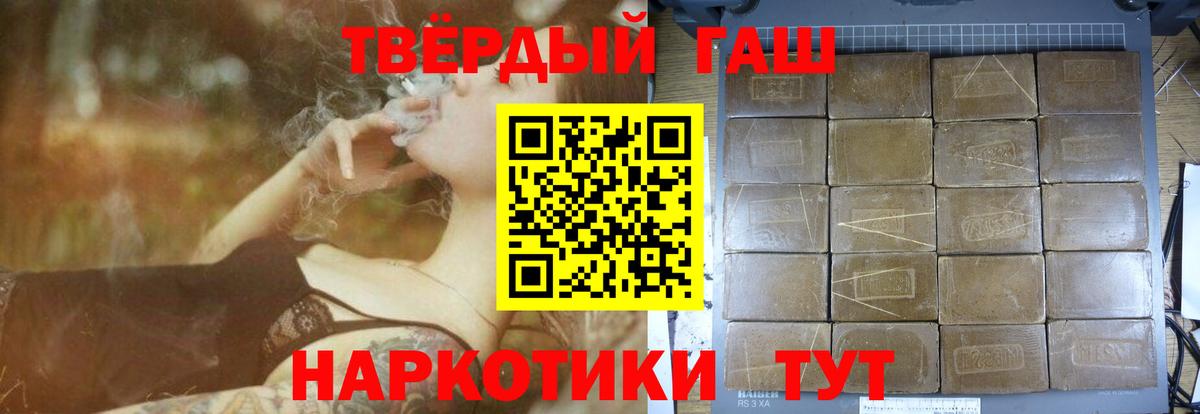 что такое наркотик  ГАШ индика сатива  Вход с VPN  Люберцы  ГАШ Cannabis  ГАШ 