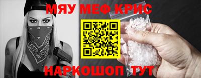 тгк Донецк