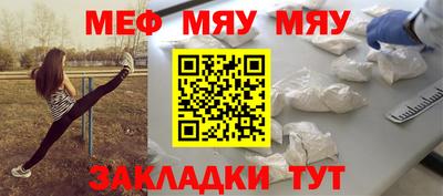 тгк Донецк