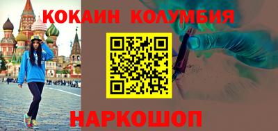 ГАЛЛЮЦИНОГЕННЫЕ ГРИБЫ Донской