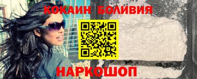 тгк Донецк