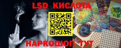 тгк Донецк