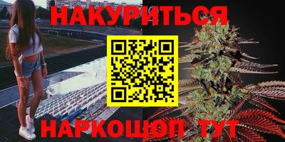 тгк Донецк