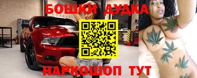 тгк Донецк