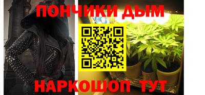 тгк Донецк