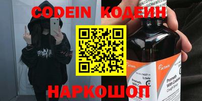 ГАЛЛЮЦИНОГЕННЫЕ ГРИБЫ Донской