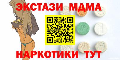 героин Дубна