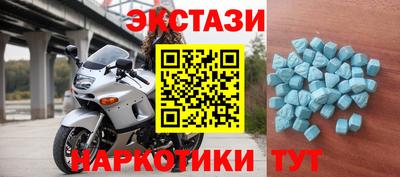 тгк Донецк