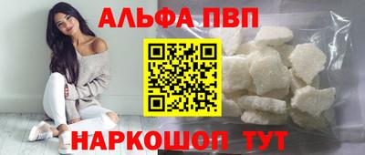 героин Дубна