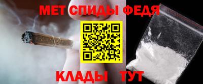 тгк Донецк