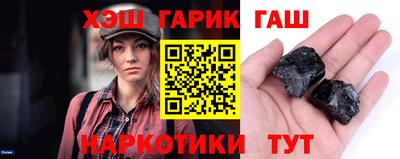 тгк Донецк