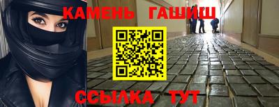 ГАЛЛЮЦИНОГЕННЫЕ ГРИБЫ Донской