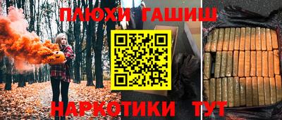 тгк Донецк