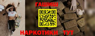 героин Дубна