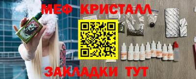 тгк Донецк