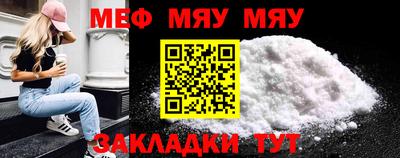 тгк Донецк