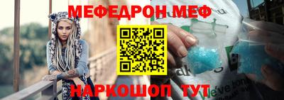 тгк Донецк