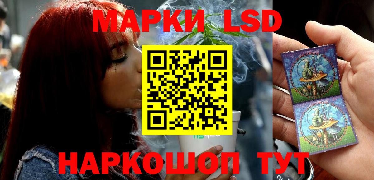 LSD-25 экстази кислота  Лсд 25 экстази  ЛСД экстази кислота  Люберцы  Вход с VPN 