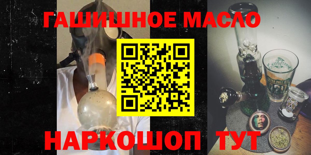 ТГК вейп с тгк  ТГК THC oil  Люберцы  Вход с VPN 