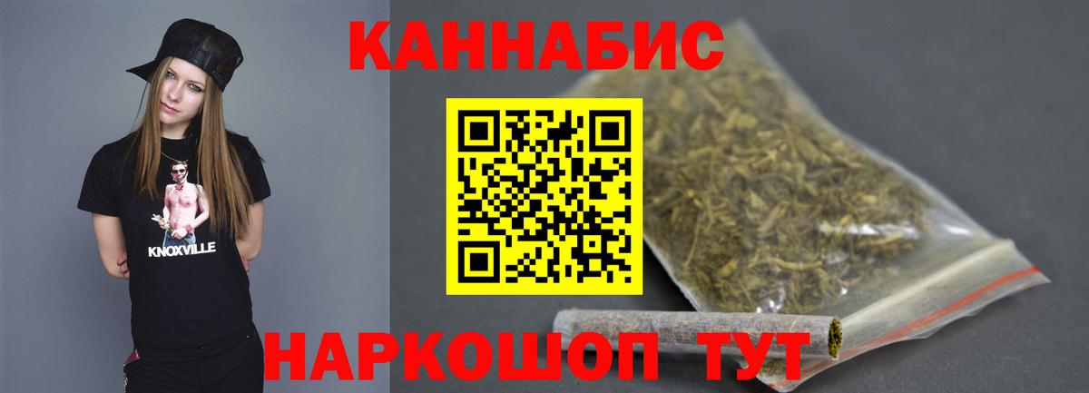 Конопля White Widow  Вход с VPN  МАРИХУАНА LSD WEED  Люберцы  Бошки марихуана Bruce Banner 